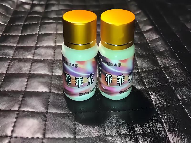 女士专用迷水2134-QZo型号